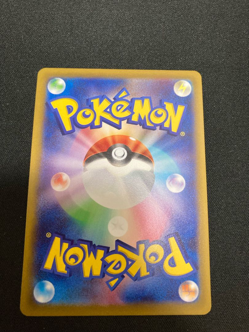 Jadeio SneaselV SR 074/067