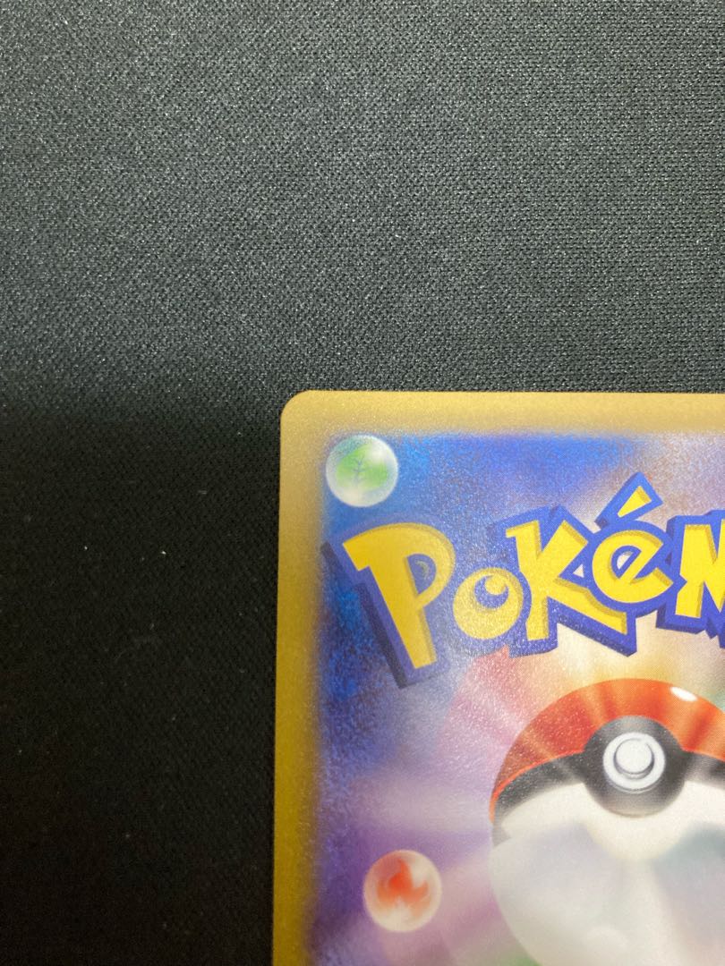 Jadeio SneaselV SR 074/067