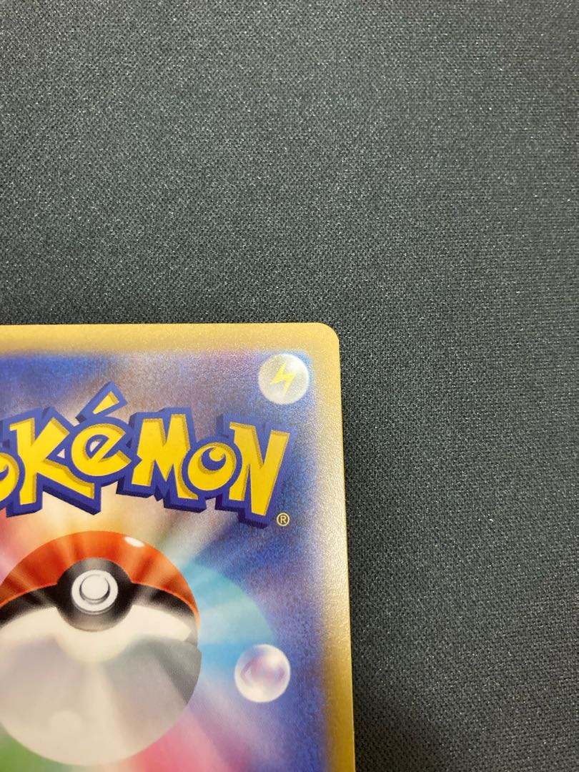 Jadeio SneaselV SR 074/067