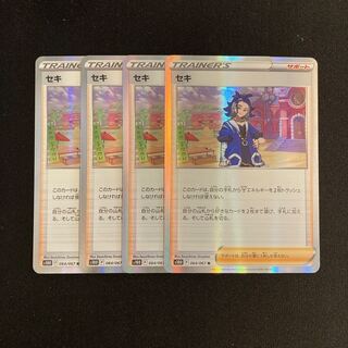 a70 seki s10d kira, set of 4 pokémon trekkie