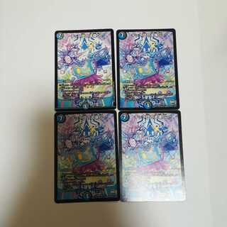 テック団の波壊go　3