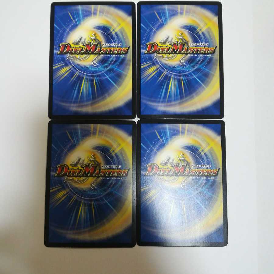 テック団の波壊go　3