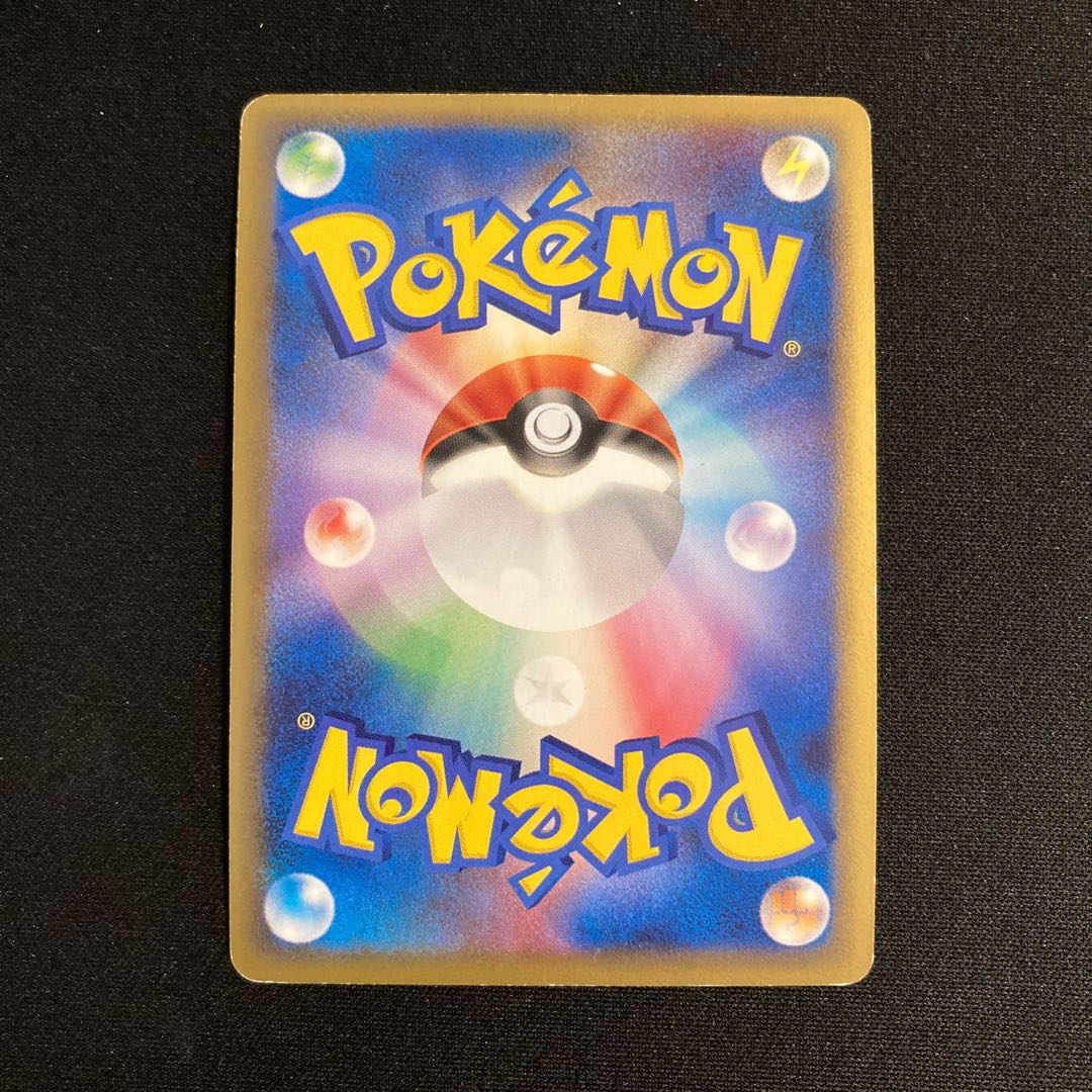 a196 Rapidash 1ED Kira Pokemon Legend Treasure