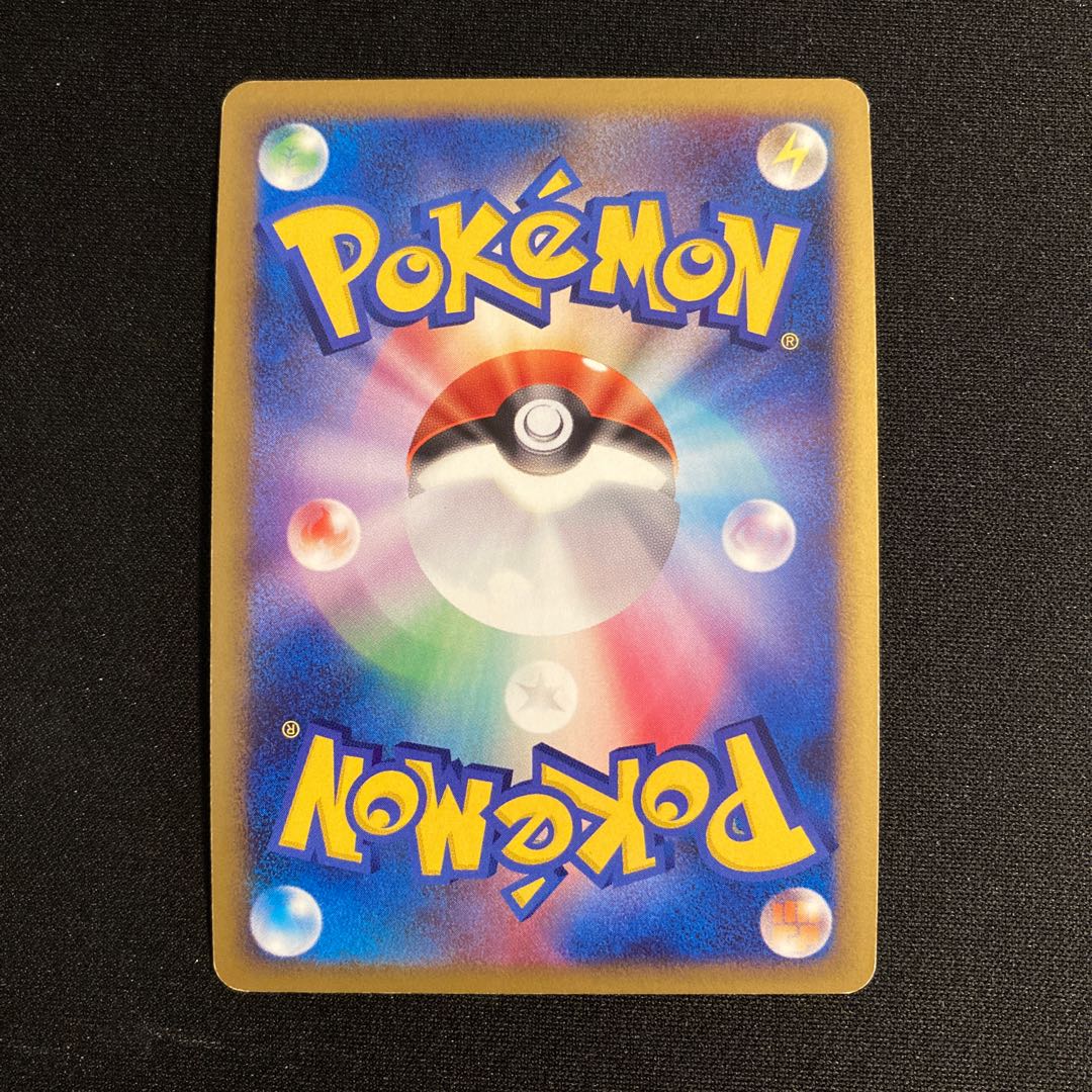 a197 ウインディ 1ED キラ ポケモン レジェンド トレトレ