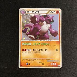 a208 Nidoking 1ED Kira Pokemon Legend Treasure