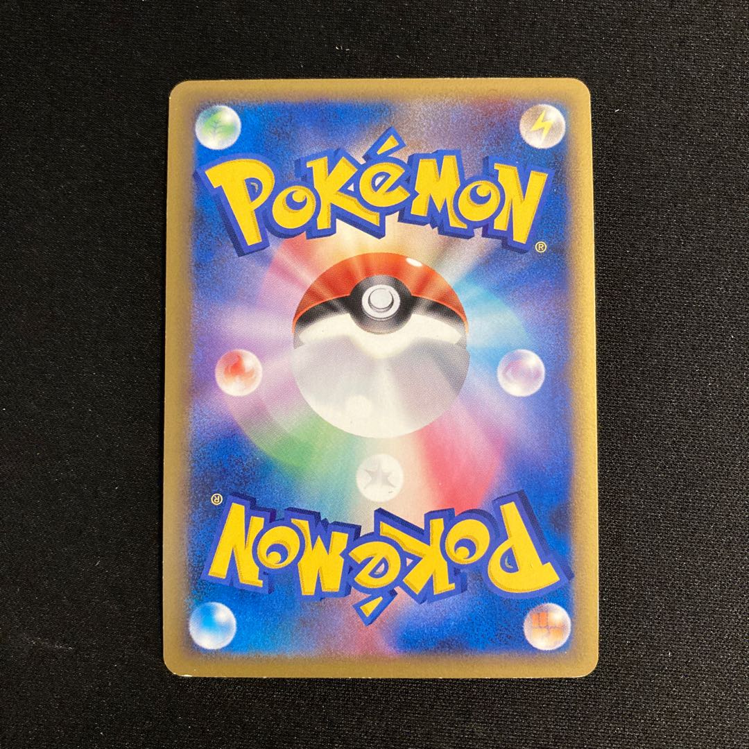 a208 Nidoking 1ED Kira Pokemon Legend Treasure