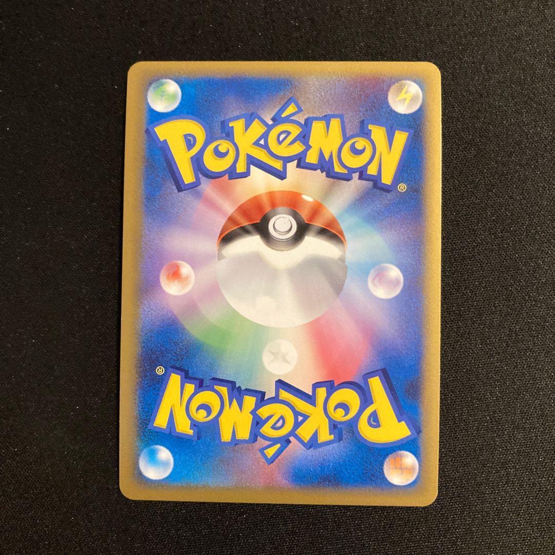 a213 Porygon-Z 1ED Kira Pokemon Legend Treasure