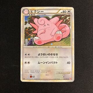 a216 Clefable 1ED Kira Pokemon Legend Treasure
