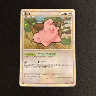 a224 Cleffa 1ED Kira Pokemon Legend Treasure
