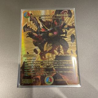 Katsuta Kirifuda & Kats King -A Tale of Fever- DSR PsychicG1/PsychicG10