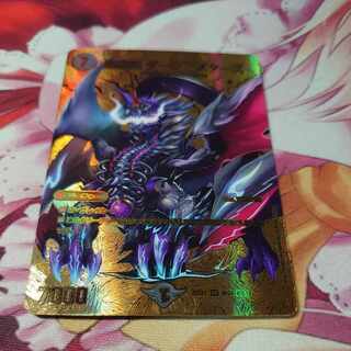 Darkness Magic Dragon Dark Masters VR PsychicG8/PsychicG10