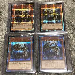 For Yuga's exclusive use