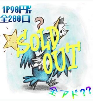 All Ads? Psychic Low Oripa For Order