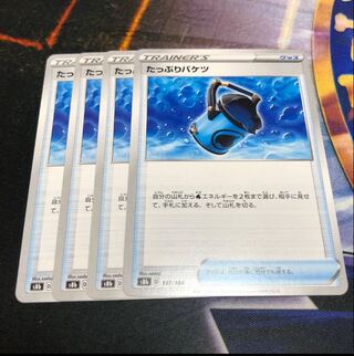 D special price] 45 yen per piece Capacious Bucket 137/184