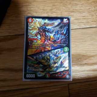 [取り置き]バーンメア・ザ・シルバー