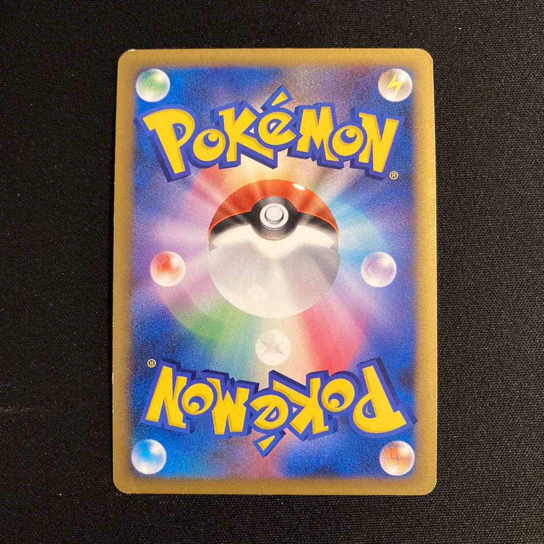 a231 Wobbuffet 1ED Kira Legend Pokemon Treasure