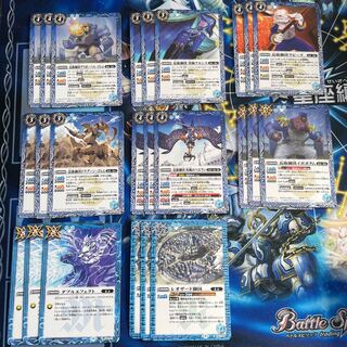 King Contract Common Set