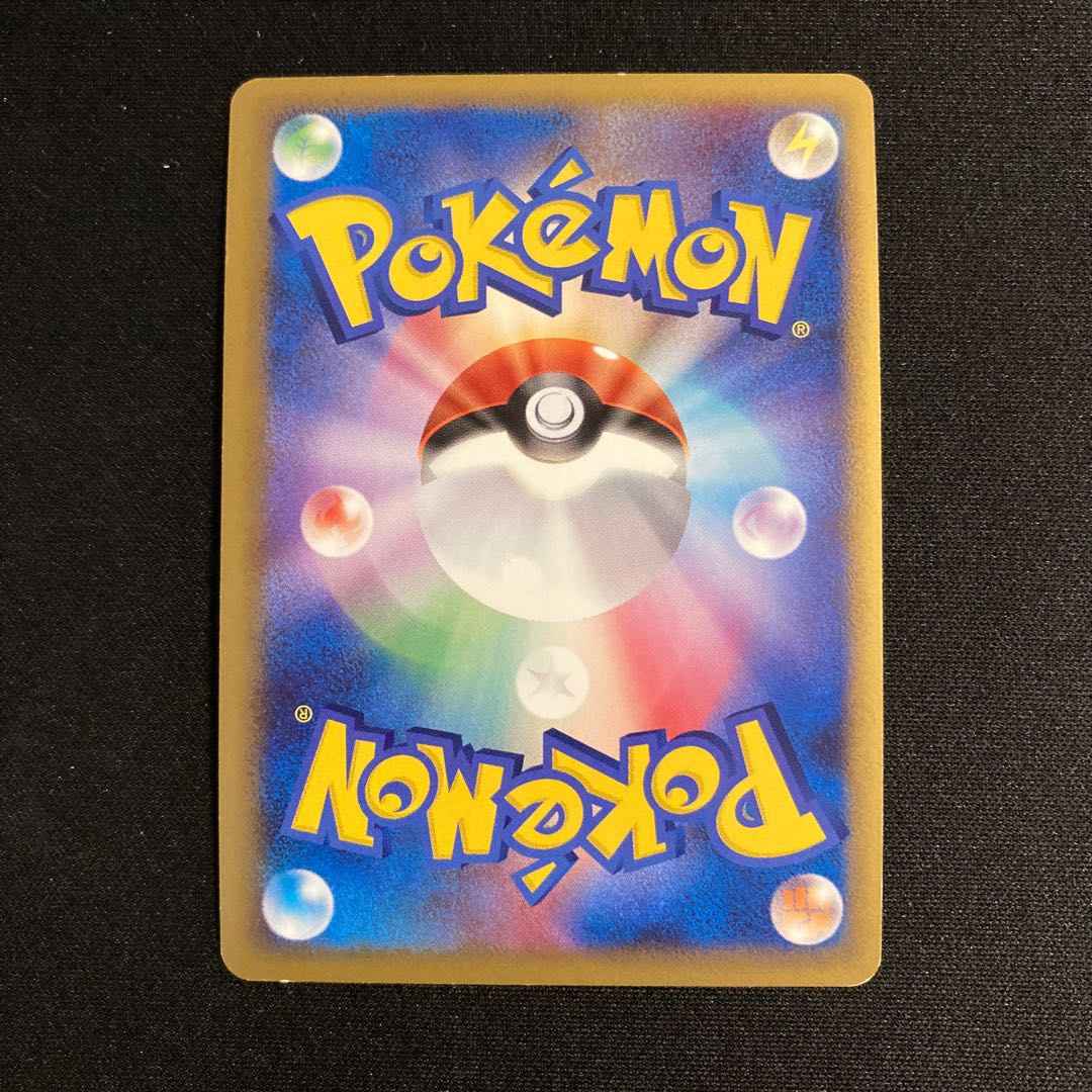 a233 Spiritomb Kira Legend Pokemon Treasure