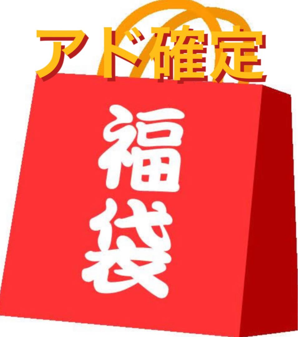 《Deficit Ready》One-piece card ¥40,000