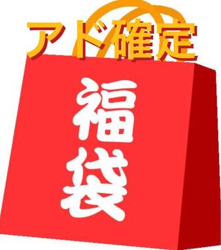 《Deficit Ready》One-piece card ¥40,000