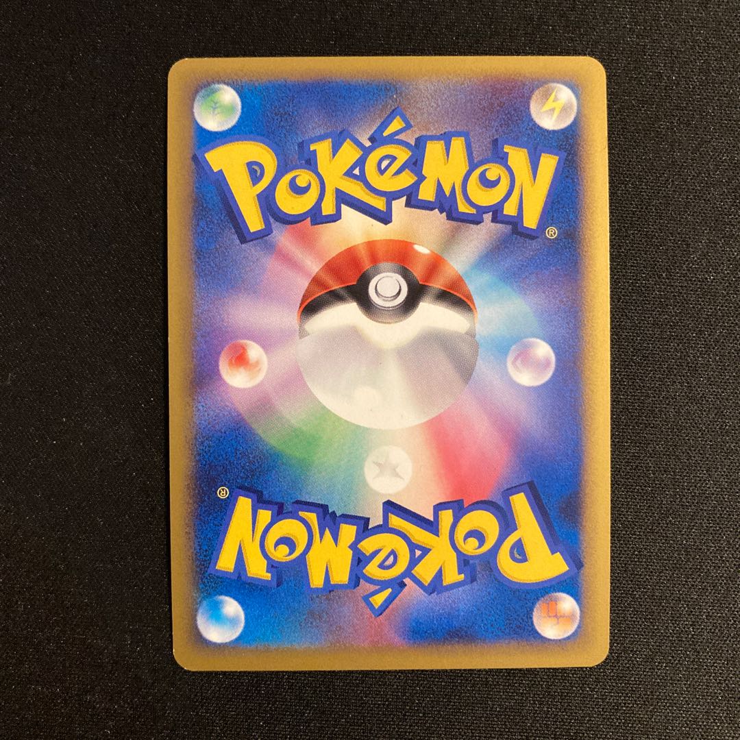 a242 Politoed 1ED Kira Legend Pokemon Treasure