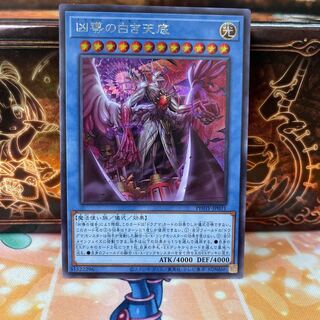 No.1307 P-ya, White Tendrils of Wicked Guidance [Sikku].