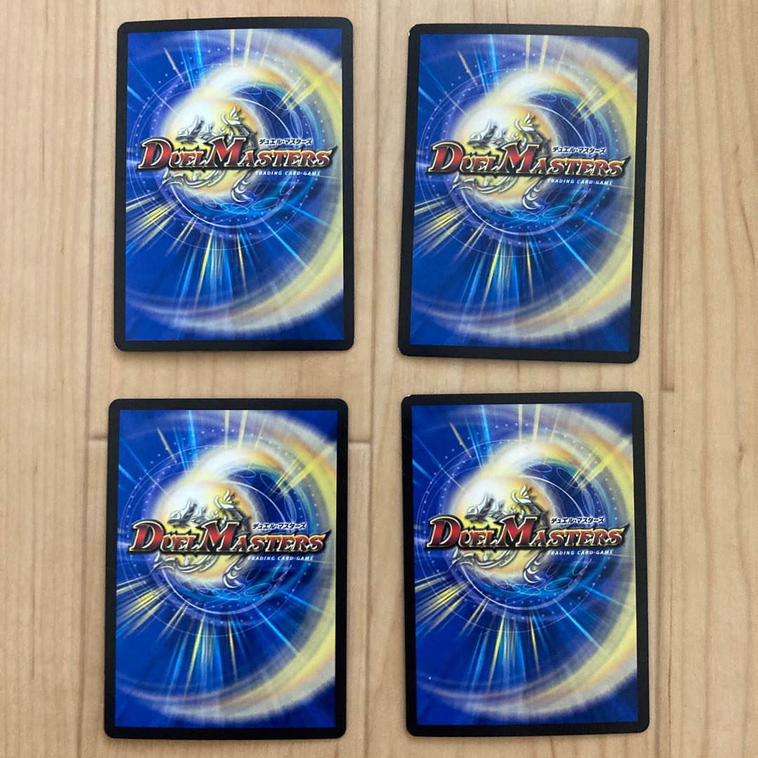 Class S Primitive Sunmax SR 12/98 4 pieces