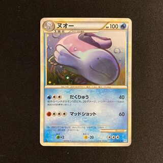 ★PSA10 ヌオー リバースホロ SM8b 024/150 ポケモンカード 楽天市場】ポケモンカードゲーム SM8b 024/150 ヌオー 水 ハイ