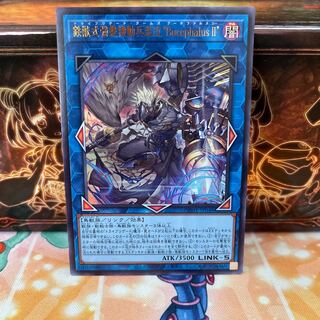 No.1308 P-Ya Iron Beast Assault Mobile Armament Modification "BucephalusII" [Ur