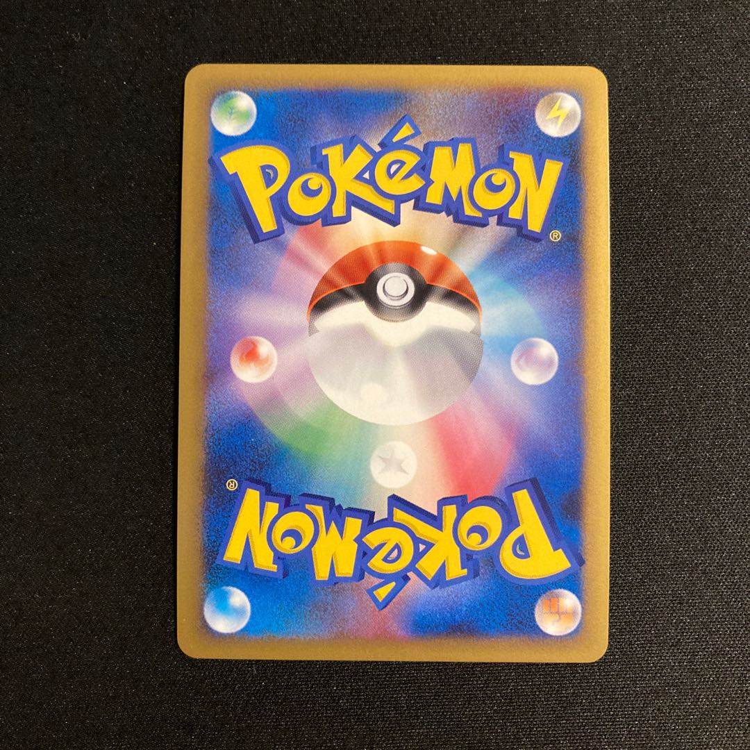 a254 Torterra Kira Legend Pokémon Treasurer