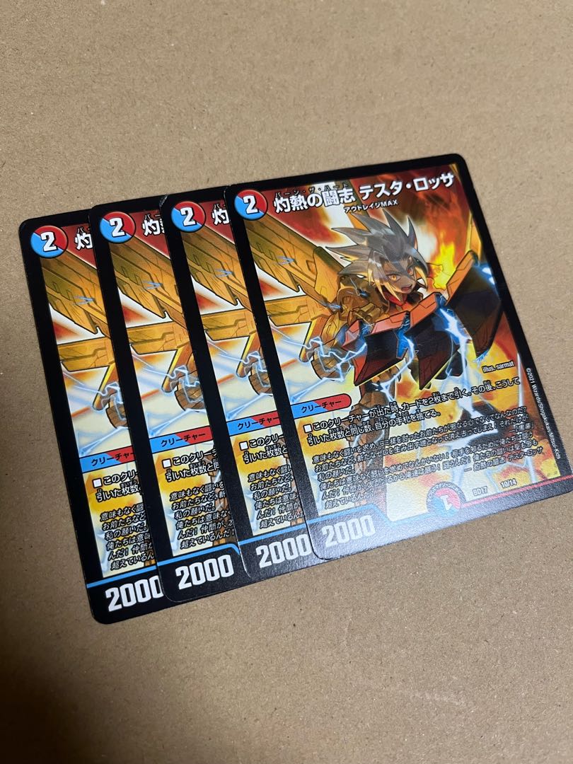 Burning Fighting Zhi Testa Rossa 10/14