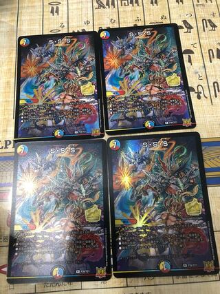 sss set of 4 promo sss duelmasters spark scrapper