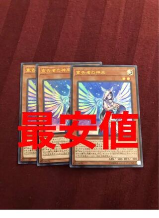 遊戯王 - 素早いビーバー　イシズセット　遊戯王 Amazon.co.jp: 遊戯王 22TP-JP209 素早いビーバー : ホビー