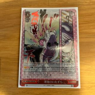 The best prank MDR Weiss Schwarz - Rosa Dragon of Kobayashi-san's house