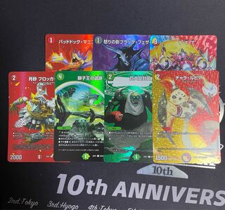 〈お得！〉MAXカードまとめ売り