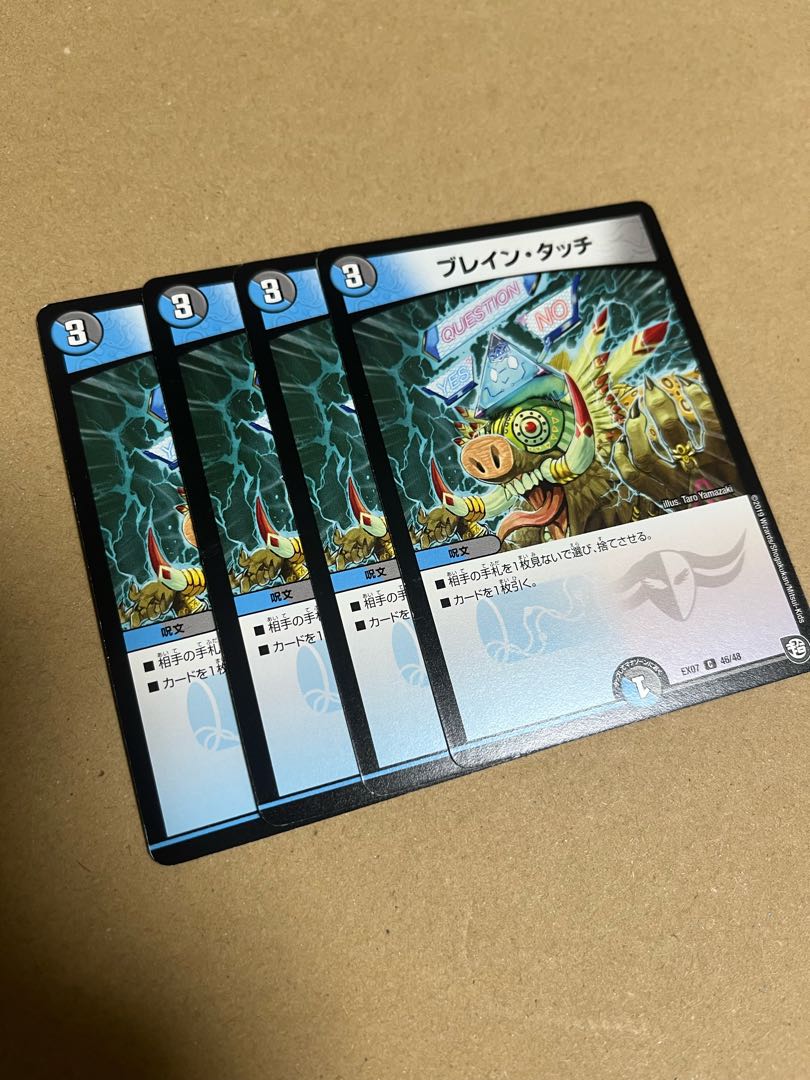 Bulette n Touch C 46/48