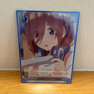 ヘッドホン　SR ヴァイスシュヴァルツ5等分の花嫁