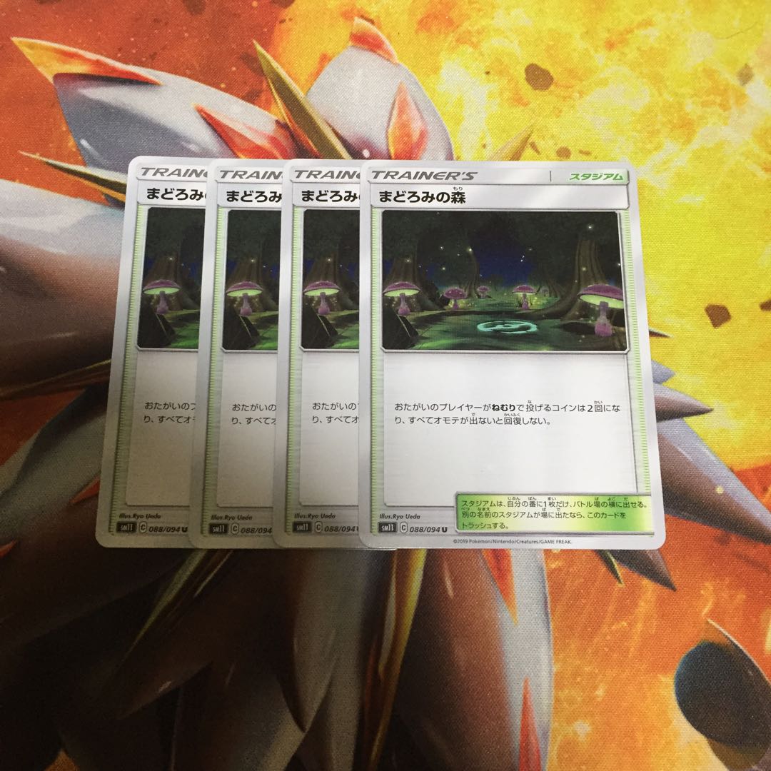 まどろみの森  4枚