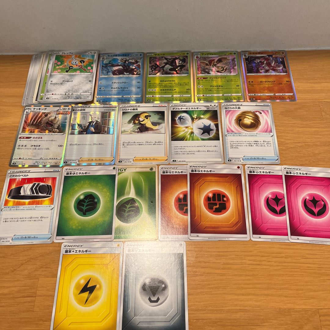 Pokekas sold in bulk