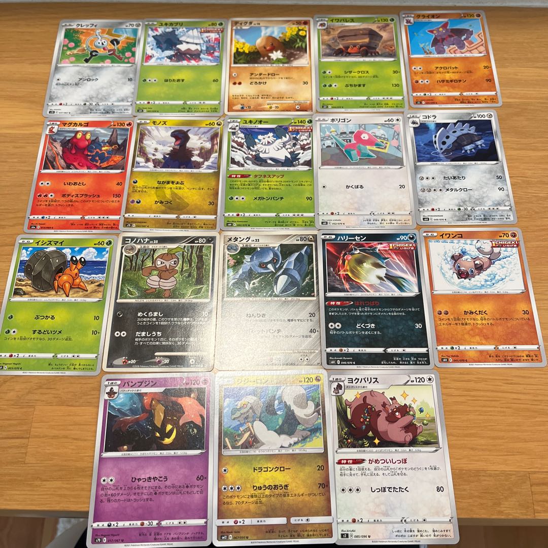 Pokekas sold in bulk