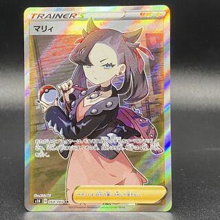 Marnie SR ShieldMarnie SR 068/060