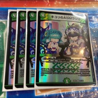 キユリのASMラジオ