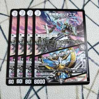 I'm a pig, I'm a pig, I'm a pig, I'm a pig. R 48/130