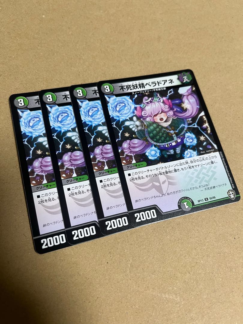 Belladore Ane the Immortal Fairy U 55/95