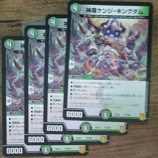 Shinra Kenji Kingdom 77/100