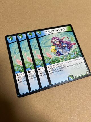 Fairy shower R 13/42