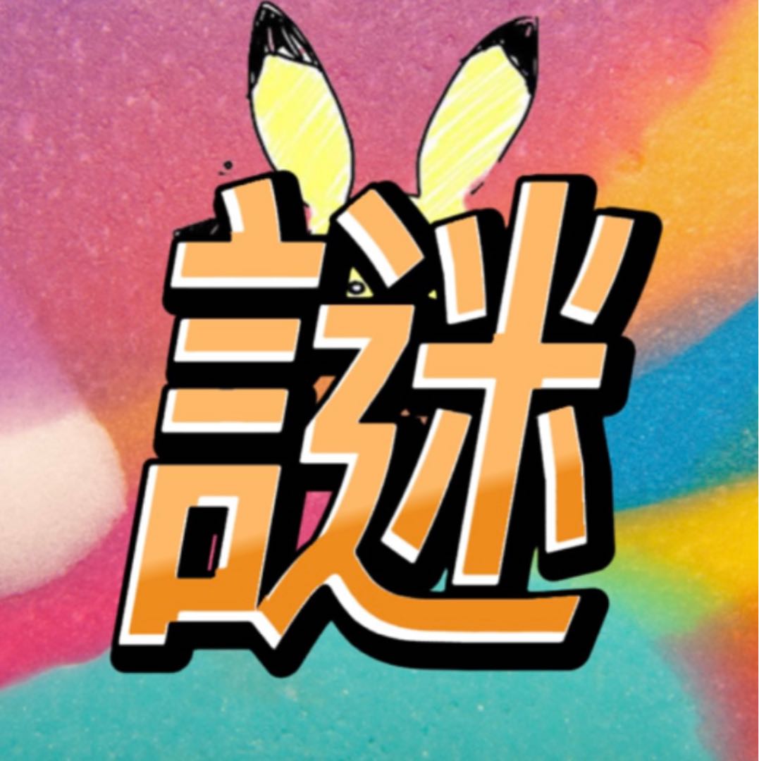 Pokémon Card Mystery Balls.