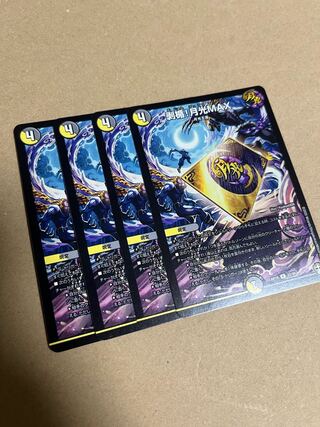 Stripped plaque! Gekko MAX R 22/95