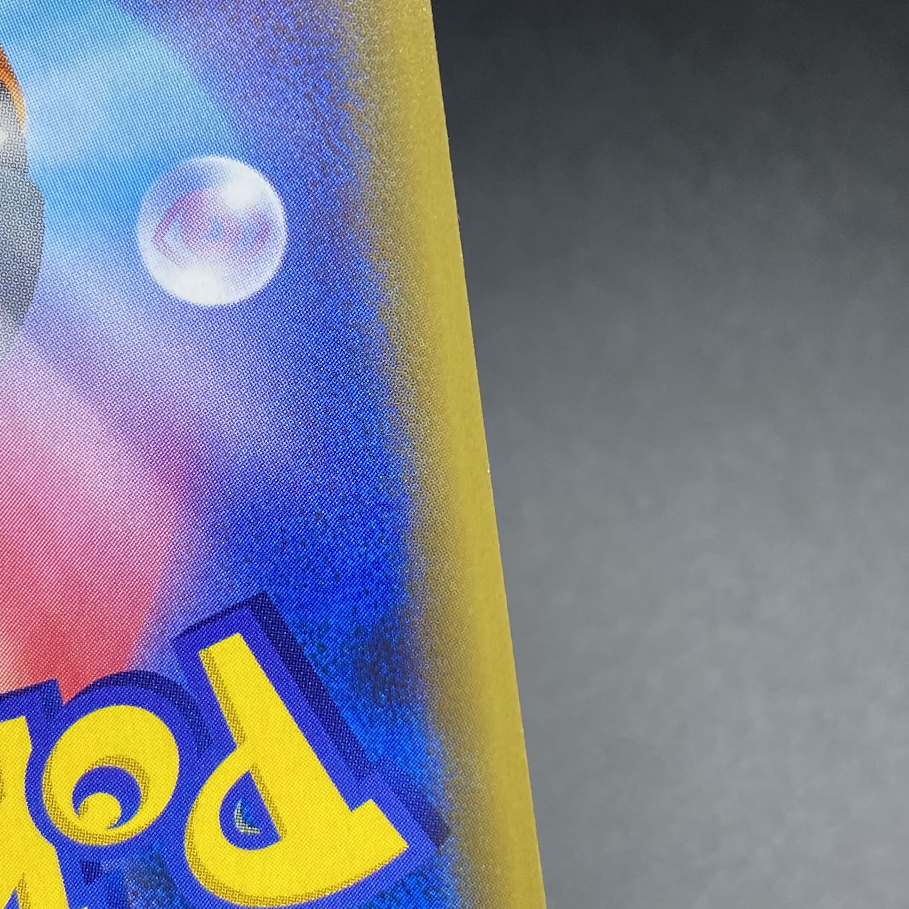 Sightseer SR 192/173