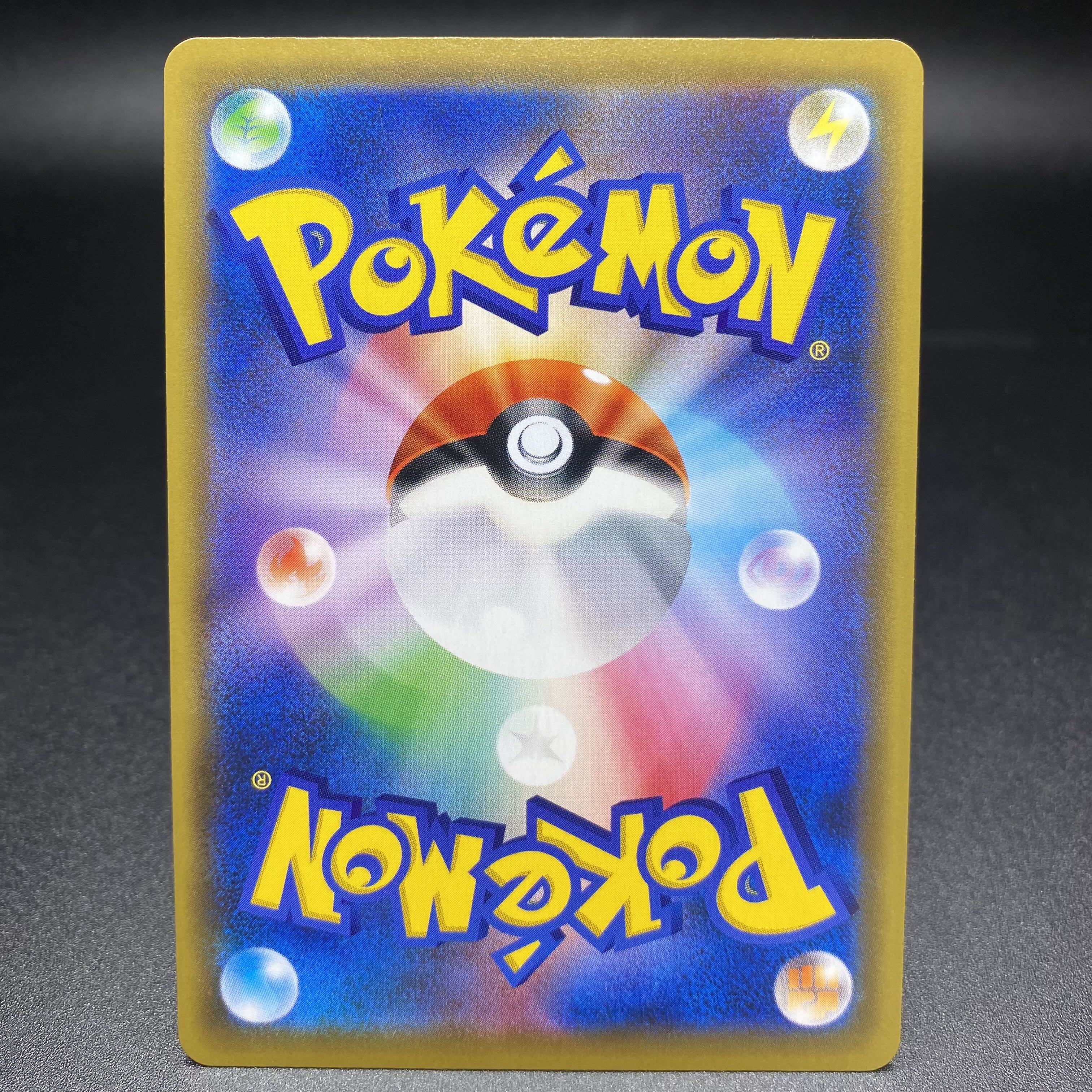 Sightseer SR 192/173